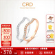 CRD克徠帝【現(xiàn)貨閃發(fā)】 水波排戒18K玫瑰金排鉆戒指鉆戒群鑲女戒 18K金白色鉆石排戒 共約10分