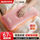 奧克斯（AUX）【安全0異味】熱水袋暖水袋充電大號(hào)暖手寶暖寶寶暖床暖手腳神器