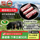 藏好 林芝藏香豬五花肉生鮮黑豬 西藏高原散養(yǎng)365天原生農(nóng)家土豬 精品-五花肉【1500g】