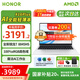 榮耀筆記本 MagicbookX16 Plus 銳龍版 R7-8845HS高性能 AI全能商務(wù)辦公輕薄本 家用游戲?qū)W生手提電腦 R7-8845HS 16G+512G 正版Windows+office