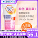 碧柔（Biore）日本新版碧柔水感清爽保濕防曬霜乳啫喱防水學(xué)生男女軍訓(xùn)身體面部 泰版鎂白防曬乳粉瓶150ml大容量
