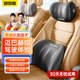 智國(guó)者汽車(chē)頭枕腰靠套裝車(chē)用車(chē)頭護(hù)頸枕護(hù)腰車(chē)載座椅靠墊枕頭記憶棉通用