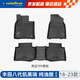 固特異（Goodyear）tpe汽車(chē)腳墊適用于豐田凱美瑞腳墊專(zhuān)用高邊TPE汽車(chē)腳墊環(huán)保