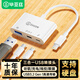 畢亞茲 蘋果手機轉(zhuǎn)接頭iPhone外接U盤USB3.0機械/移動硬盤轉(zhuǎn)換器Type-c/iPad平板鍵盤鼠標相機OTG連接線