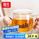 富光花茶杯 男女士茶水分離杯子 雙層辦公泡茶玻璃杯帶把高硼硅水杯