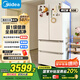 美的（Midea）508升法式多門四開門一級能效雙系統(tǒng)雙循環(huán)除菌凈味國家補貼20%家用冰箱大容量BCD-508WTPZM(E)白