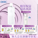 蝶翠詩（DHC）植物滋養(yǎng)化妝水補水保濕滋潤細膩爽膚水濕敷水水膜【日本進口】 180ml