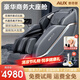 奧克斯（AUX）4D按摩椅家用2026十大品牌雙SL導軌捶打揉全身多功能智能語(yǔ)音零重力太空艙父母親節禮物實(shí)用送爸媽 至雅黑灰【機身加大+雙推桿設計+SL導軌機械手】