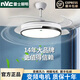 雷士照明2025新款LED隱形風(fēng)扇燈一體變頻靜音簡約客廳餐廳臥室吊扇燈 48寸白黑+小愛語音+三色+遙控