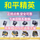 元族嘉夜周邊和平/精英代充2176/3176/5366/10770/檔位擺件周邊點卷 4236點券(安卓Q/V區(qū))