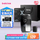 蓓慈(beici)XS1電動(dòng)剃須刀男士便攜款迷你智能屏顯出差車載刮胡刀胡須刀送男友送老公爸爸生日禮物