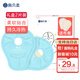 施貝柔 乳房冷熱敷墊乳貼喂奶哺乳神器堵奶冰敷袋催奶敷側(cè)乳