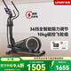 佑美【新品】亞運橢圓機自發(fā)電有氧運動家用智能橢圓儀踏步機器材C7 新升級C7L-自發(fā)電黑-包安裝