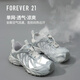 FOREVER21老爹運動(dòng)鞋子女鞋夏季透氣網(wǎng)面復古跑步鞋女 銀色 38