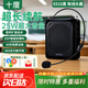 十度（SHIDU）S516小蜜蜂擴音器教師教學上課專用領夾無線藍牙25w大功率導游講解便攜式麥克風喇叭擴音導購講師 有線頭戴版【經(jīng)典黑】