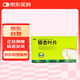 [美羅] 銀杏葉片0.5g*60片/盒