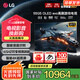 LGG5系列壁紙電視機(jī) OLED護(hù)眼顯示 超薄全面屏無(wú)縫貼墻 智能4K超高清顯示120HZ高刷 HDMI2.1傳輸 55英寸 OLED G5系列