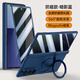 喬芬德三星zfold7手機(jī)殼SAMSUNG Z Fold7新款折疊屏保護(hù)套鉸鏈全包防摔超薄支架高檔magsafe磁吸奢華 防窺款【暗影藍(lán)-磁吸款】超薄磨砂-旋轉(zhuǎn)支架 三星zfold7