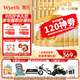 惠氏【官方授權(quán)】啟賦（Wyeth）HMO進(jìn)口新國標(biāo)蘊(yùn)淳A2幼兒配方奶粉3段 3段810g*6罐