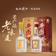 西鳳酒鐵盒系列  45度/52度 鳳香型白酒  宴飲禮贈(zèng)皆宜 45度 500mL 2瓶 【鐵盒45度+52度】