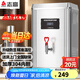 志高（CHIGO）開水器商用 智能電熱開水機(jī)全自動(dòng)進(jìn)水不銹鋼燒水器開水爐熱水桶學(xué)校工廠工地飯店飲水機(jī)大容量 熱賣爆款【30L/H】220V/2KW