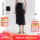 朗姿【王楚然同款 25高智衣櫥】桑蠶絲氣質(zhì)夏季新款a字魚尾半身裙 黑色 M