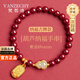 梵哲詩正品和田玉葫蘆福祿朱砂女生手鏈鐲串七夕情人節(jié)禮物送女朋友老婆 【空運次日達】福祿紫金砂手串6mm