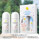 新加坡進(jìn)口驅蚊噴霧50ml*2+250ml套裝 兒童驅蚊液紫草膏嬰兒消包