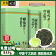 尋芳禮南京雨花茶2025新茶特產(chǎn)級六朝古都雨花高山云霧綠茶葉自己喝禮盒 125g*1罐【南京雨花茶】品鑒裝 中國十大名茶之一