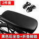 宜時(shí)代自行車(chē)山地車(chē)后座墊載人貨架坐墊電動(dòng)車(chē)加厚海綿后座墊自行車(chē)配件 后坐墊+折疊腳踏