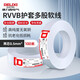 德力西電氣ZC-RVVB阻燃電線護套軟線兩芯0.5平方小型燈具銅芯100米白色