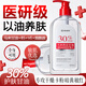 施丹雅30%馬來(lái)西亞甘油B5護(hù)膚臉部補(bǔ)水保濕ve抗皺緊致提亮化妝男女300ml