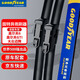 固特異（Goodyear）朗凈雨刷器/雨刮器/雨刮片高爾夫6(10-13款)/高爾夫GTI/邁騰07-16
