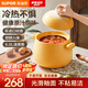 蘇泊爾（SUPOR）砂鍋煲湯陶瓷鍋燉鍋煎藥熬藥燉鍋煲仔飯小砂鍋湯鍋燃?xì)饷骰?湯煲 可燉整雞 4-6人適用 6L
