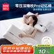 名創(chuàng)優(yōu)品（MINISO）記憶棉枕頭枕芯 深睡記憶枕慢回彈護(hù)頸枕零壓頸椎枕頭芯 8cm中枕