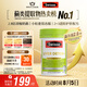 Swisse斯維詩 2代護肝片 奶薊草膽堿片西藍花籽 養(yǎng)肝去油120片/瓶