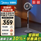 美的【官翻機】空氣循環(huán)扇電風(fēng)扇落地扇家用安睡電扇輕音凈化扇輕羽扇凈離子除菌·前后雙扇葉三重降噪 FGD24TMX