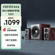 漫步者（EDIFIER）S201 全功能HIFI有源2.1音箱 音響  電腦音箱 電視音響
