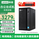 聯(lián)想【雙串口+雙網(wǎng)口+獨顯+定制win7】聯(lián)想M4000q升級來酷M300/E400臺式機(jī)商用稅控財務(wù)辦公臺式機(jī)電腦 單主機(jī)（無顯示器） 定制i7-10700 8G 512G固態(tài) 集顯