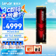雷克沙（Lexar）8TB SSD固態(tài)硬盤 ARES 戰(zhàn)神系列 M.2接口(NVMe協(xié)議) PCIe 4.0x4 讀速7000MB/s 大容量存儲