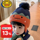 G.DUCKKIDS2023新款兒童帽子男孩冬季圍巾男寶冬款寶寶男童秋冬毛線帽潮 B藍(lán)色恐龍-單獨(dú)帽子(加棉內(nèi)里) 收藏加購優(yōu)先發(fā)貨 3-6歲【帽圍50