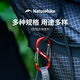 Naturehike挪客S型鋁合金掛扣戶(hù)外多功能8字登山扣快掛鑰匙扣掛鉤 中號紅色/兩個(gè)裝