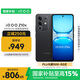 vivo iQOO Z10x 8GB+128GB 星穹黑 6500mAh超薄藍海電池 天璣7300 護眼LCD屏幕 電競手機 國家補貼