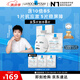 理膚泉【孫穎莎推薦】B5面膜PRO5片補水保濕緊急修護受損生日禮物送女友