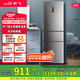 新飛（Frestec）252升三開門風(fēng)冷無霜冰箱變頻一級(jí)能效無霜冰箱家用保鮮柜中門寬幅變溫三門電冰箱BCD-252WK3AT 252升三開門風(fēng)冷變頻1級(jí)