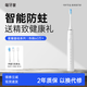 萌牙家星耀款電動(dòng)牙刷成人聲波震動(dòng)充電式X2系列軟毛牙刷情侶款節日禮物送禮 【聲波基礎】月光白(到手3刷頭)