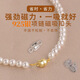 南有栗925銀磁吸扣頭穿珍珠項鏈手串手鏈扣頭配件強力磁鐵扣DIY飾品配件 S925磁吸扣頭-白金色