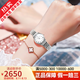 【二手99新】浪琴女表 瑰麗/律雅系列 二手奢侈品腕表優(yōu)雅手表 全自動機械石英女士表送禮禮盒裝 【25盤】石英羅馬 L4.259.4.11.6