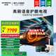 創(chuàng)維55英寸55V58F 55V58F pro 多重護(hù)眼 MEMC疾速高刷 AI秒懂語(yǔ)音 G畫(huà)質(zhì)引擎 2+32G 智能投屏 4K高清 55英寸 55V58F PRO 一級(jí)能耗