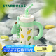 星巴克（Starbucks）杯子果緣奇遇系列不銹鋼杯大容量便攜水杯高顏值桌面杯男女士送禮 不銹鋼吸管杯(配掛件)936ml